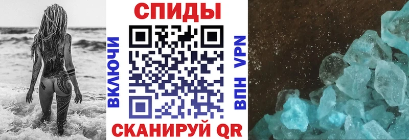 Амфетамин 97% Липецк
