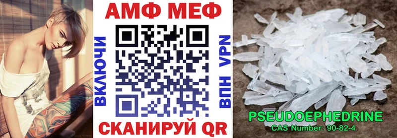 АМФЕТАМИН VHQ  Купить  Липецк 