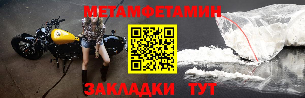 Amphetamine 97%  АМФЕТАМИН  Липецк  Вход с VPN  Amphetamine 