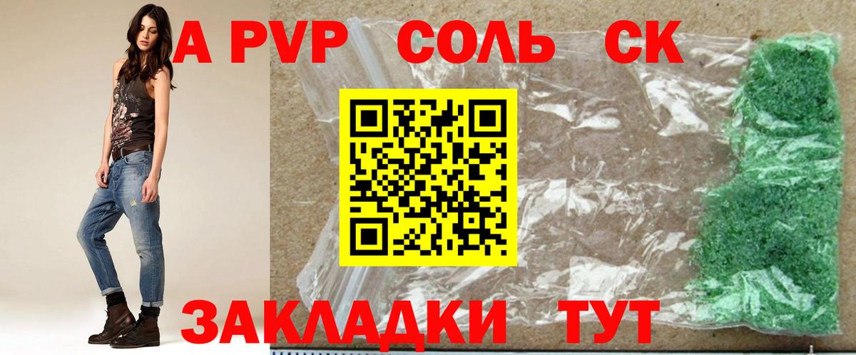 Галлюциногенные грибы Липецк