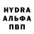 Alpha PVP Соль Gulya Kjhmtva