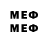 ЭКСТАЗИ MDMA MAX_ PRO