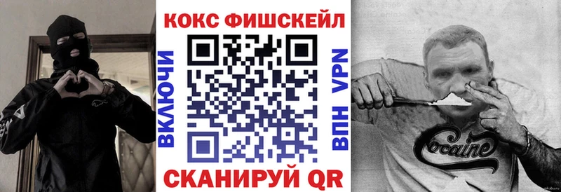 Купить где  Липецк  Кокаин 97% 