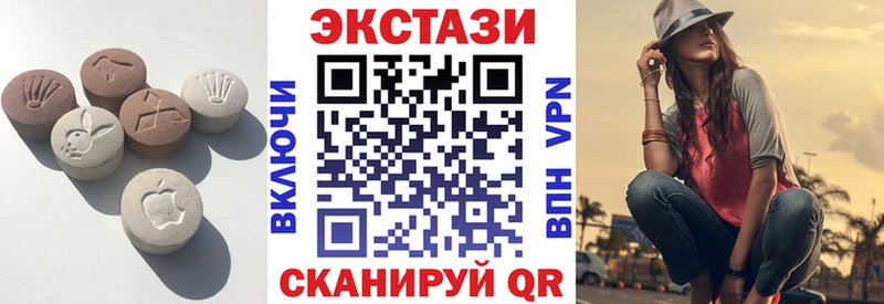 Купить закладки  Липецк  Экстази 99% 