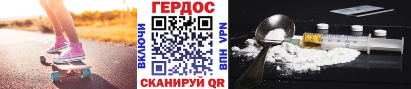 Героин гречка  Купить  Липецк 
