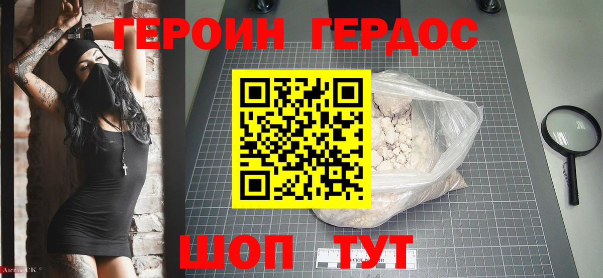 Лсд 25  ГАШ  Бошки Шишки  Меф МЯУ МЯУ кристаллы  Вход с VPN  Cocaine  ГАШИШ  Липецк  МЕФ 