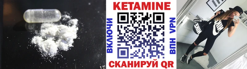 Купить закладки  Липецк  Кетамин ketamine 