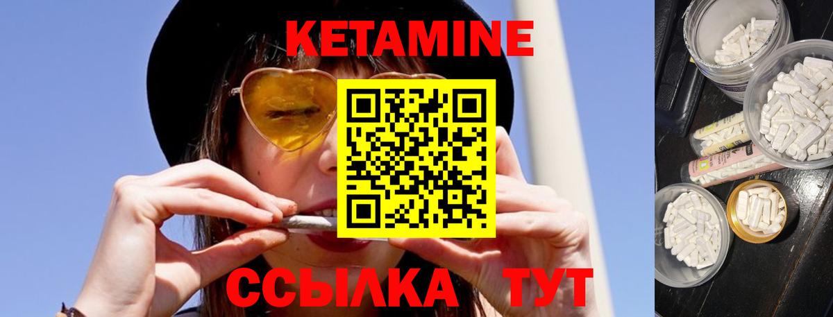 КЕТАМИН ketamine  Липецк 