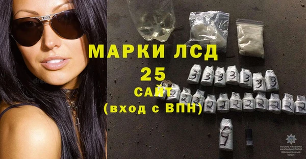 амф Лиски