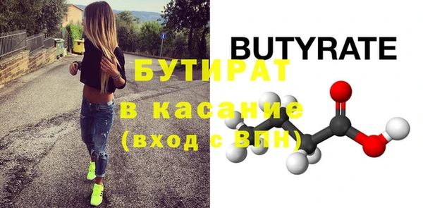 бутик Лихославль