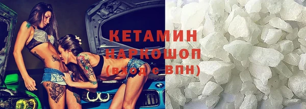 бутик Лихославль