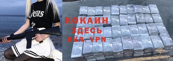 бутик Лихославль