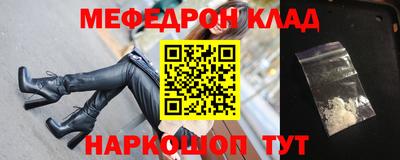 2c-b Волгодонск