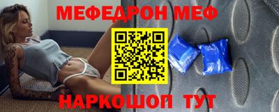 прущий лед Кудрово
