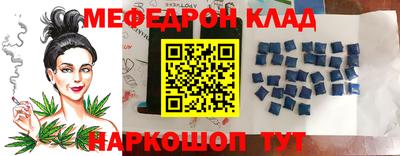 кокаин Кузнецк