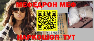 2c-b Волгодонск