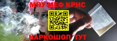 прущий лед Кудрово