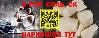прущий лед Кудрово