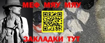 прущий лед Кудрово