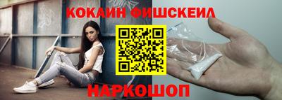 кокаин Кузнецк