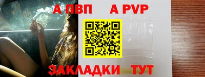 гашик Волжский