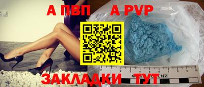 гашик Волжский