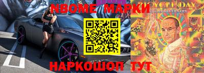 кокаин Кузнецк