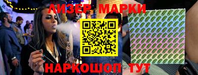 2c-b Волгодонск