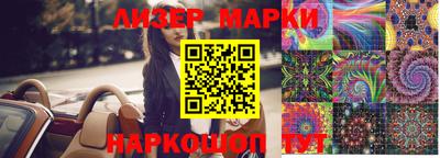 прущий лед Кудрово
