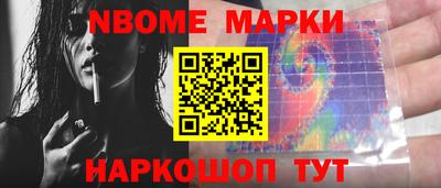 2c-b Волгодонск