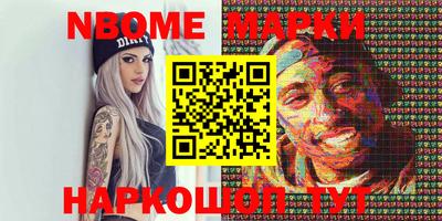 гашик Волжский