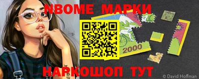 гашик Волжский