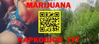 2c-b Волгодонск