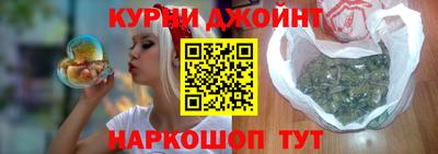 кокаин Кузнецк