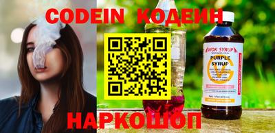 прущий лед Кудрово