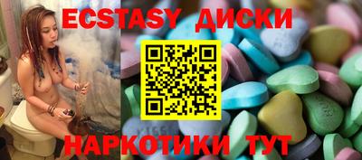 кокаин Кузнецк