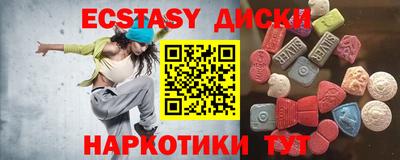 кокаин Кузнецк