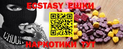 прущий лед Кудрово