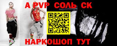 СК Кудымкар