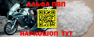прущий лед Кудрово