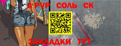 кокаин Кузнецк