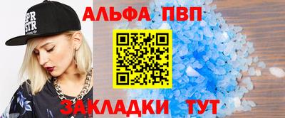 героин Волжск