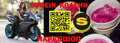 прущий лед Кудрово