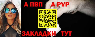 прущий лед Кудрово