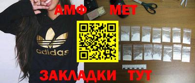 героин Волжск