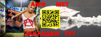 2c-b Волгодонск