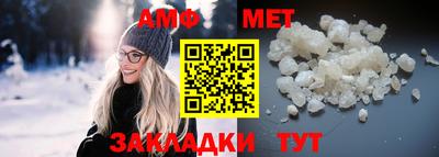прущий лед Кудрово