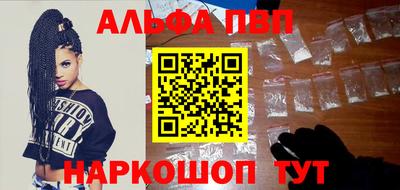 героин Волжск