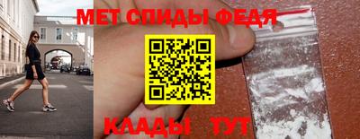 2c-b Волгодонск