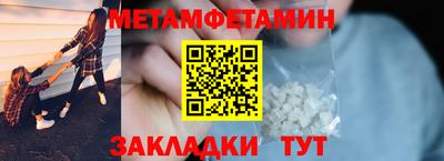прущий лед Кудрово